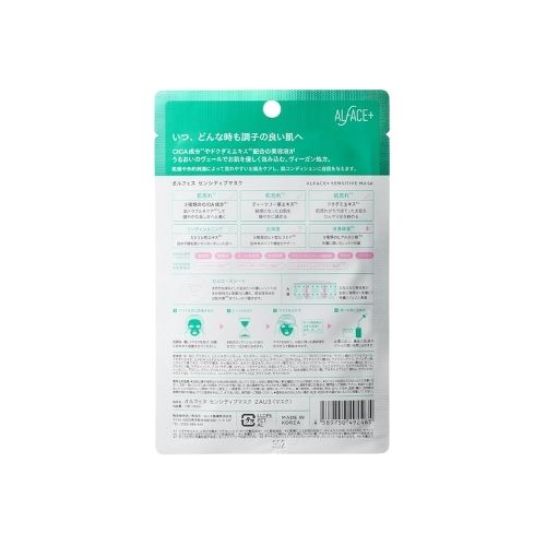 ALFACE Sensitive Mask 1 Sheets - TODOKU Japan - Japanese Beauty Skin Care and Cosmetics