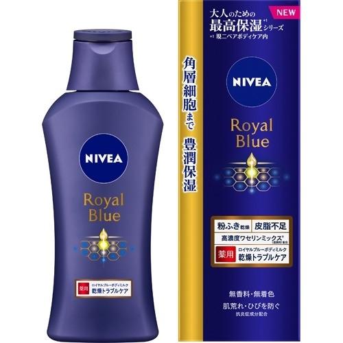 Nivea Nivea Royal Blue Body Milk Dry Trouble Care - 200g - TODOKU Japan - Japanese Beauty Skin Care and Cosmetics