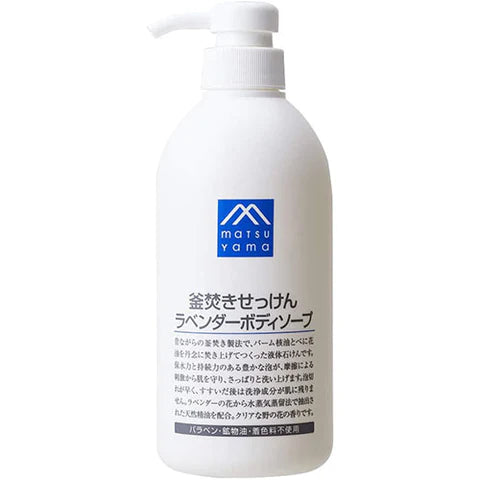 Matsuyama M-Mark Kettle Fired Soap Lavender Body Soap 600ml - TODOKU Japan - Japanese Beauty Skin Care and Cosmetics