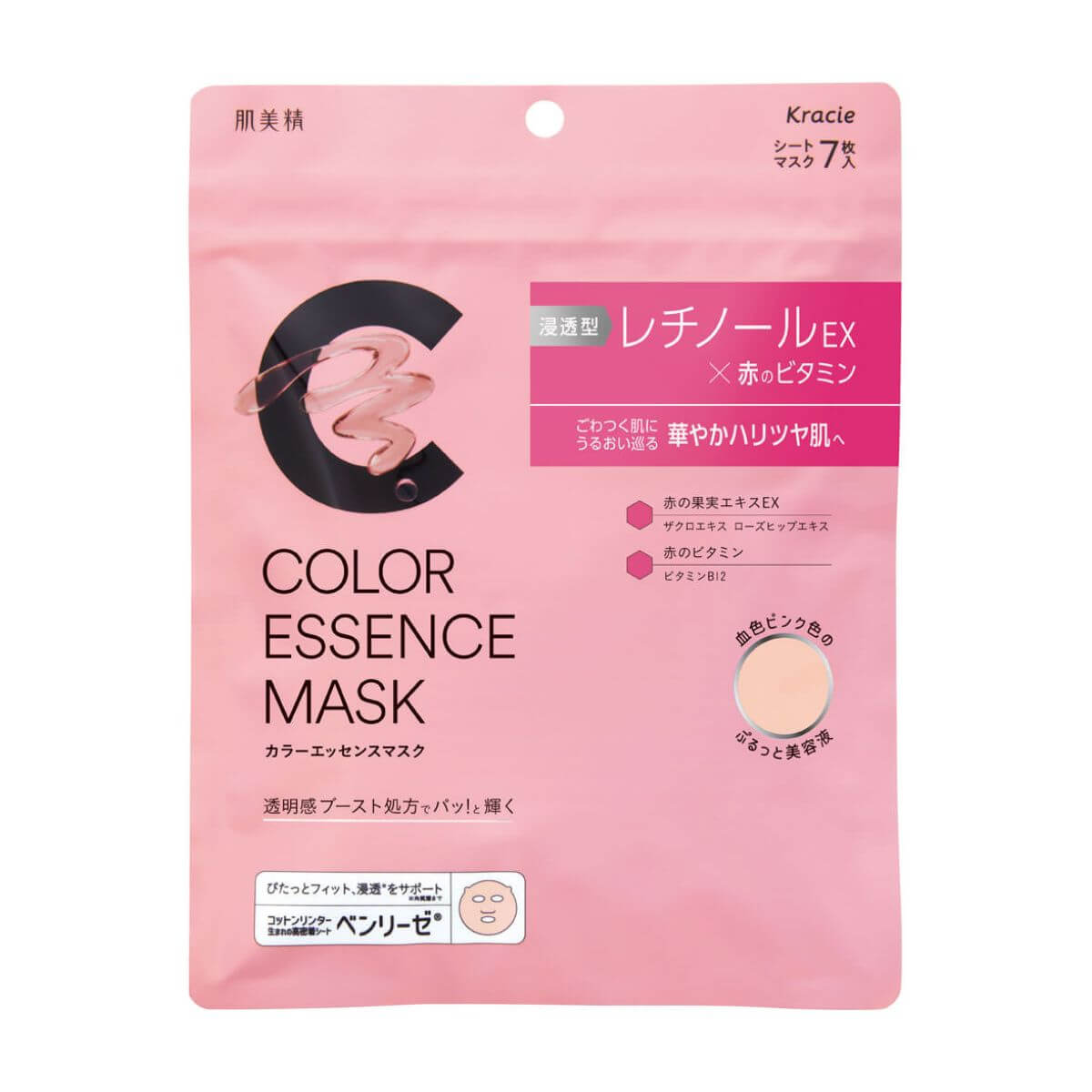 Hadabisei Kracie Color Essence Face Mask 7 Sheets - Pink