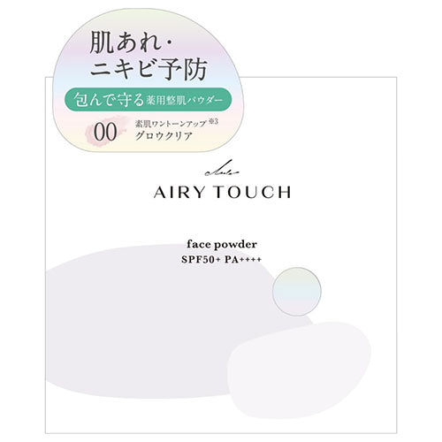 Club Cosmetics Airy Touch Add Shield Powder 00 Glow Clear - 10g - TODOKU Japan - Japanese Beauty Skin Care and Cosmetics
