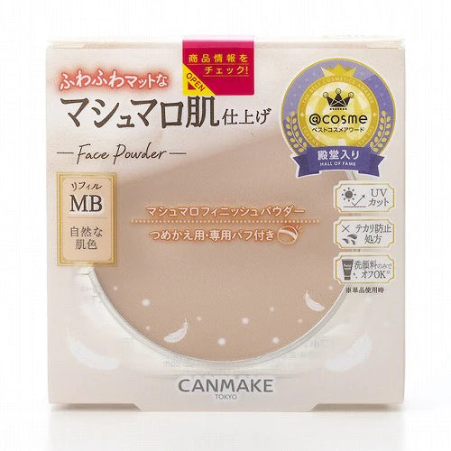 Canmake Marshmallow Finish Powder Refill - SPF50/PA+++ - TODOKU Japan - Japanese Beauty Skin Care and Cosmetics
