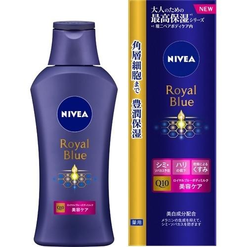 Nivea Nivea Royal Blue Body Milk Beauty Care - 200g - TODOKU Japan - Japanese Beauty Skin Care and Cosmetics