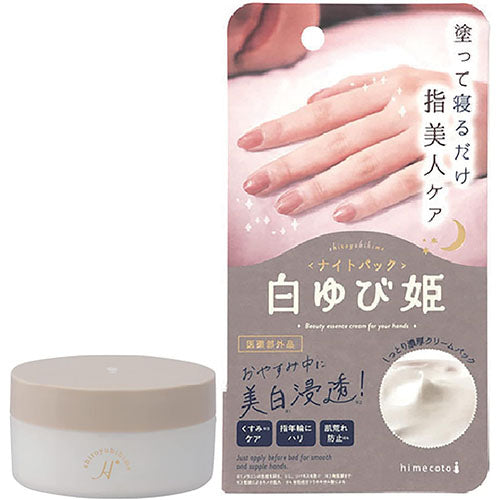 Himecoto - Liberta - Shiroyubi Hime Night Pack - 30g - TODOKU Japan - Japanese Beauty Skin Care and Cosmetics