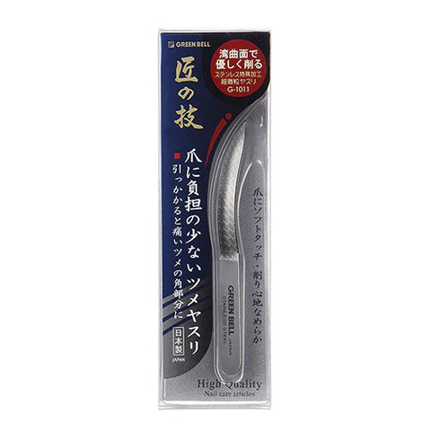 Takumi No Waza Stainless Nail File G-1011 - TODOKU Japan - Japanese Beauty Skin Care and Cosmetics