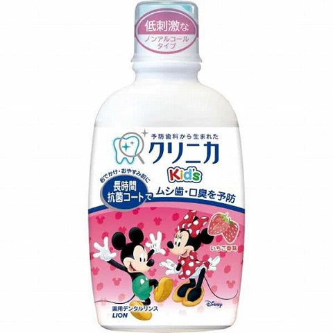 Clinica Kids Dental Rinse - 250ml - Strawberry - TODOKU Japan - Japanese Beauty Skin Care and Cosmetics