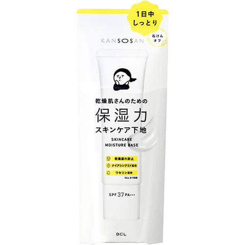 KANSOSAN Moisturizing Power Skin Care Base 30g - TODOKU Japan - Japanese Beauty Skin Care and Cosmetics