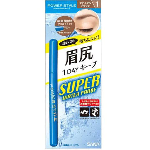 Sana Power Style Liquid Eyebrow Super Woter Proof N1 - Natural Brown - TODOKU Japan - Japanese Beauty Skin Care and Cosmetics