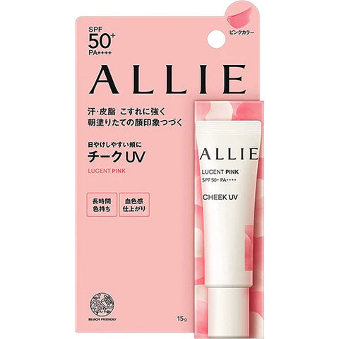 Kanebo ALLIE Chrono Beauty Color On UV Cheek 15g - 01 Pink - TODOKU Japan - Japanese Beauty Skin Care and Cosmetics