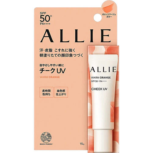 Kanebo ALLIE Chrono Beauty Color On UV Cheek 15g - 02 Orange - TODOKU Japan - Japanese Beauty Skin Care and Cosmetics
