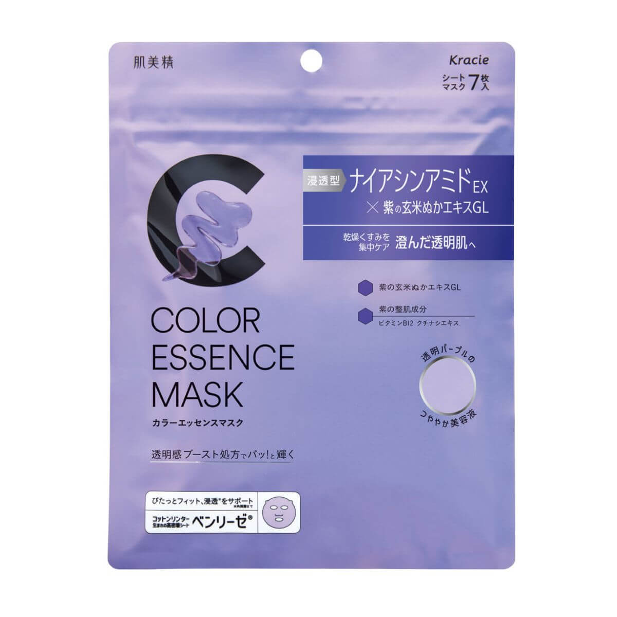Hadabisei Kracie Color Essence Face Mask 7 Sheets - Purple