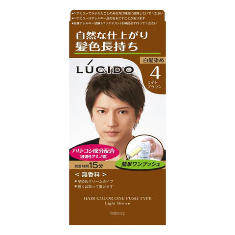 Lucido One Push Care Color - 4 Light Brown - TODOKU Japan - Japanese Beauty Skin Care and Cosmetics
