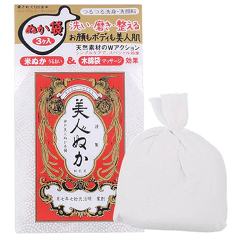 Bijinnuka Face Nuka 40g x 3pack - TODOKU Japan - Japanese Beauty Skin Care and Cosmetics
