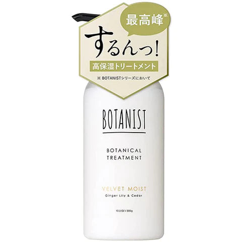 Botanist Premium Botanical Treatment Velvet Moist - 300ml - TODOKU Japan - Japanese Beauty Skin Care and Cosmetics