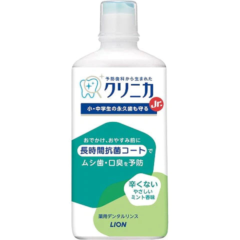Clinica Jr. Dental Rinse - 450ml - Soft Mint - TODOKU Japan - Japanese Beauty Skin Care and Cosmetics