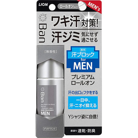 Ban Lion Deodorant Sweat Blocking Roll On Premium Label For Men - 40ml - TODOKU Japan - Japanese Beauty Skin Care and Cosmetics