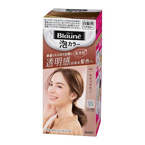 Kao Blaune Bubble Hair Color For Gray Hair - 2N Mocha Brown - TODOKU Japan - Japanese Beauty Skin Care and Cosmetics