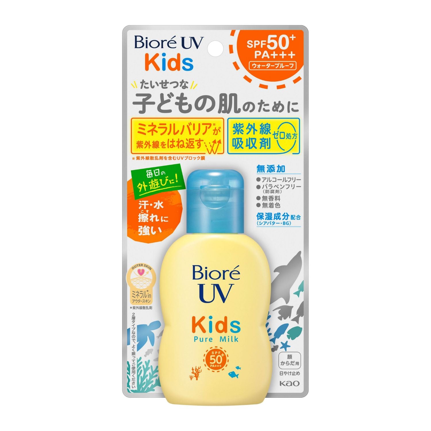 Biore UV Kids Pure Milk Sunscreen SPF50 / PA +++ 70ml - TODOKU Japan - Japanese Beauty Skin Care and Cosmetics