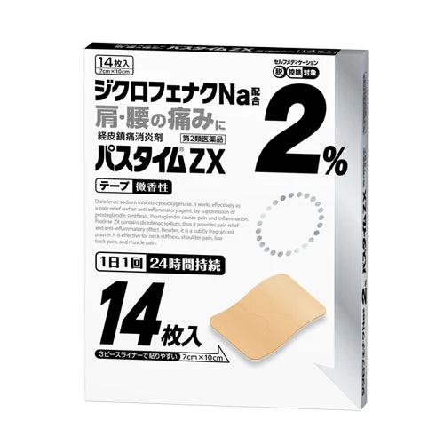 Yutokuyakuhin Passtime - ZX Pain Relief Patche - 14pcs - TODOKU Japan - Japanese Beauty Skin Care and Cosmetics