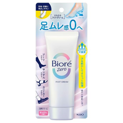 Biore Zero Smooth Foot Cream 70g - Soap Scent - TODOKU Japan - Japanese Beauty Skin Care and Cosmetics