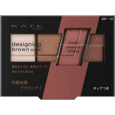 Kanebo Kate Designing Brown Eyes - TODOKU Japan - Japanese Beauty Skin Care and Cosmetics