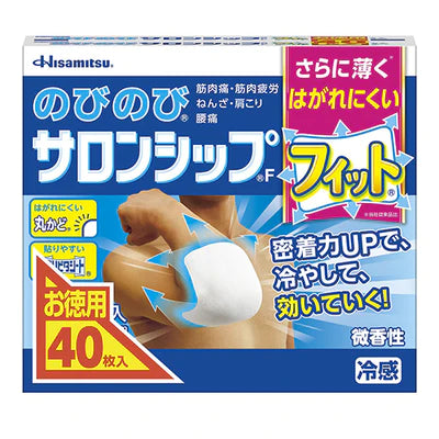 Salonship Pain Relief Patche Elasticity 40 pieces (Stiff Shoulder,Backache,Muscle Pain) - TODOKU Japan - Japanese Beauty Skin Care and Cosmetics