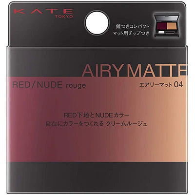 Kanebo Kate Red Nude Rouge Airy Matte - TODOKU Japan - Japanese Beauty Skin Care and Cosmetics