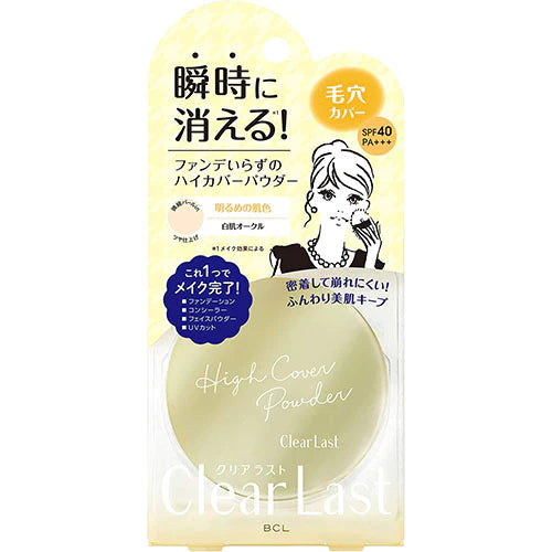 Clear Last Face Powder Hight Cover N - TODOKU Japan - Japanese Beauty Skin Care and Cosmetics