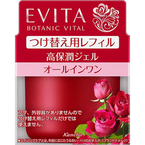 Kanebo EVITA Botanic Vital All In One Deep Moisture Gel - Refill- 90g - TODOKU Japan - Japanese Beauty Skin Care and Cosmetics