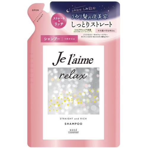 Je laime Relax Midnight Repair Hair Shampoo (Straight & Rich) 340ml - Refill - TODOKU Japan - Japanese Beauty Skin Care and Cosmetics