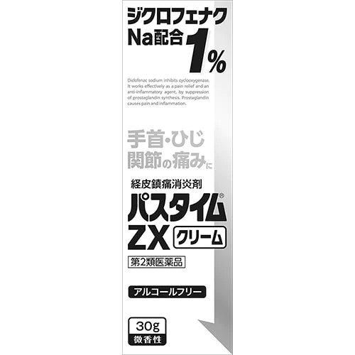 Yutokuyakuhin Passtime - ZX Pain Relief Patche - Cream 30g - TODOKU Japan - Japanese Beauty Skin Care and Cosmetics