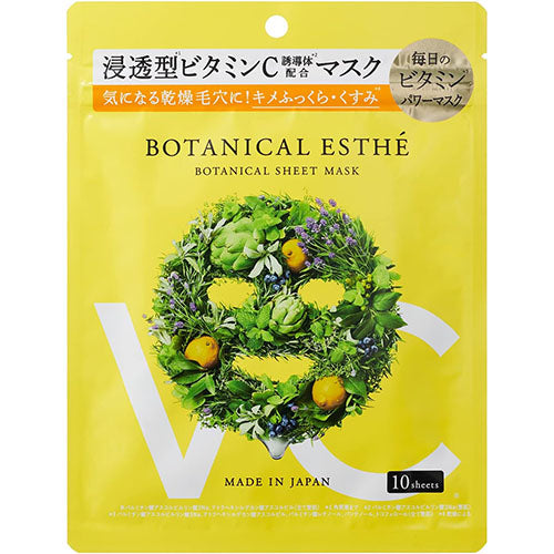 Botanical Esthe Pure Essence C Power Mask - 10Sheets - TODOKU Japan - Japanese Beauty Skin Care and Cosmetics
