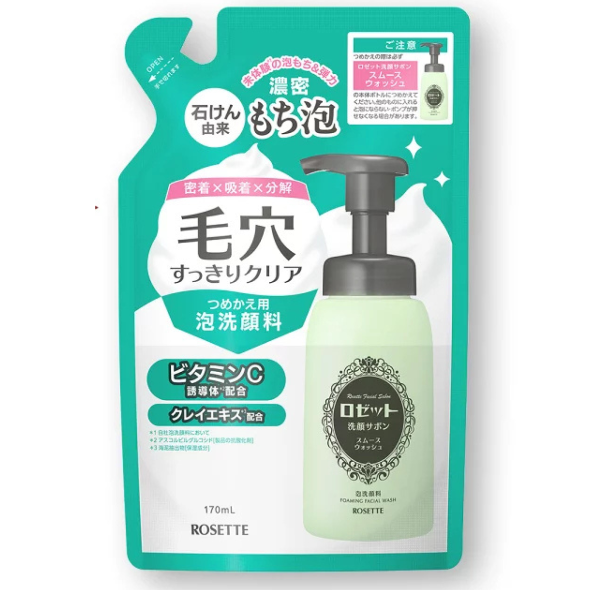 Rosette Facial Cleanser Savon Smooth Wash Refill - 170mL - TODOKU Japan - Japanese Beauty Skin Care and Cosmetics