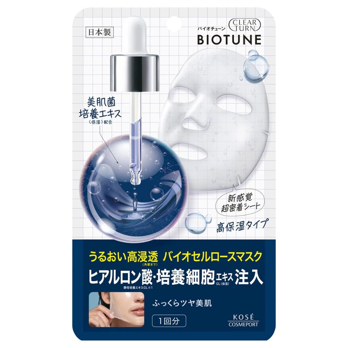 Kose Clear Turn Biotune Biocellulose Mask High Moisture Type - 1 Sheets - TODOKU Japan - Japanese Beauty Skin Care and Cosmetics