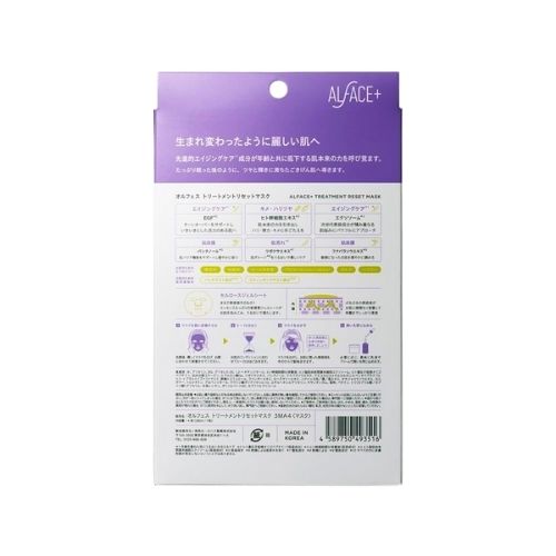 ALFACE Treatment Reset Mask 4 sheets - TODOKU Japan - Japanese Beauty Skin Care and Cosmetics