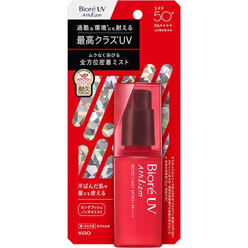 Biore UV Athlizm Protect Mist SPF50+ PA++++ 70ml - TODOKU Japan - Japanese Beauty Skin Care and Cosmetics