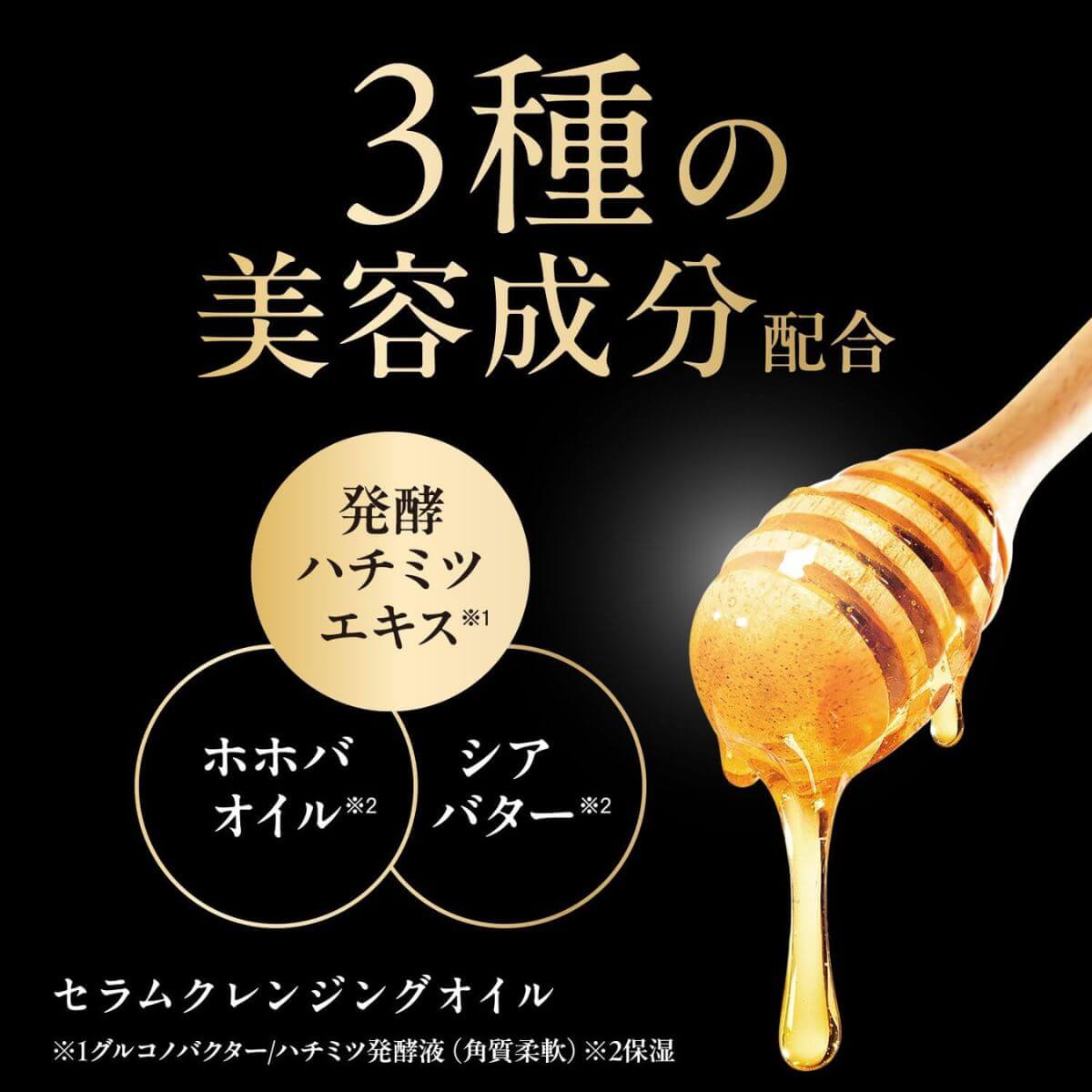 Bifesta Serum Cleansing Oil 140ml - Refill