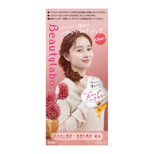 Beautylabo Whip Hair Color - TODOKU Japan - Japanese Beauty Skin Care and Cosmetics