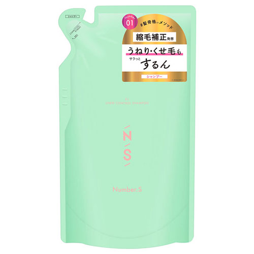 Number.S Swell Control Shampoo - 400ml - Refill - TODOKU Japan - Japanese Beauty Skin Care and Cosmetics