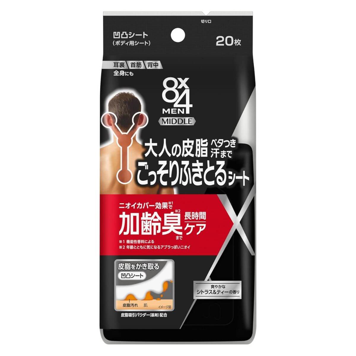 Eight Four Men Deodorant Middle Body sheet - 20 sheets