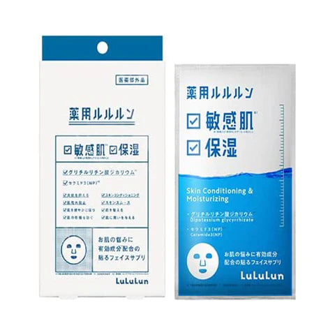 Lululun Medicinal Moisturizing Skin Condition Face Mask 4pcs - TODOKU Japan - Japanese Beauty Skin Care and Cosmetics