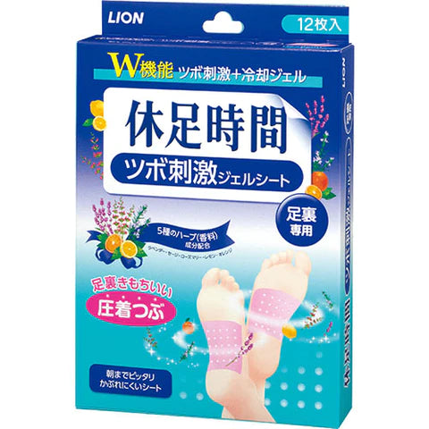 Relax Time Sole Acupoint Gel Sheets - 12pcs - TODOKU Japan - Japanese Beauty Skin Care and Cosmetics