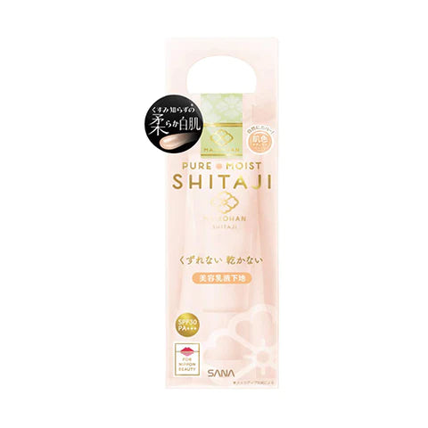 Maikohan Sana Makeup Base 25g - Natural Beige - TODOKU Japan - Japanese Beauty Skin Care and Cosmetics
