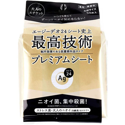 Ag Deo 24 Premium Deodorant Shower Sheet 30 Sheets - TODOKU Japan - Japanese Beauty Skin Care and Cosmetics
