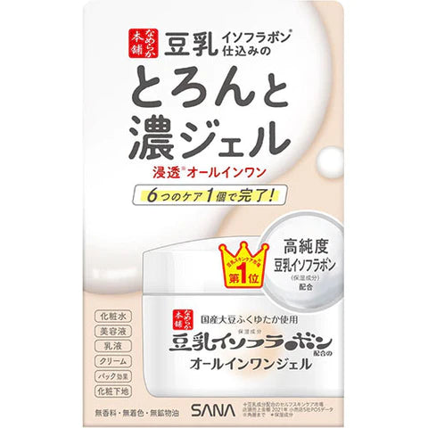 Sana Nameraka Honpo Soy Milk Isoflavone All-In-One Gel 100g - TODOKU Japan - Japanese Beauty Skin Care and Cosmetics