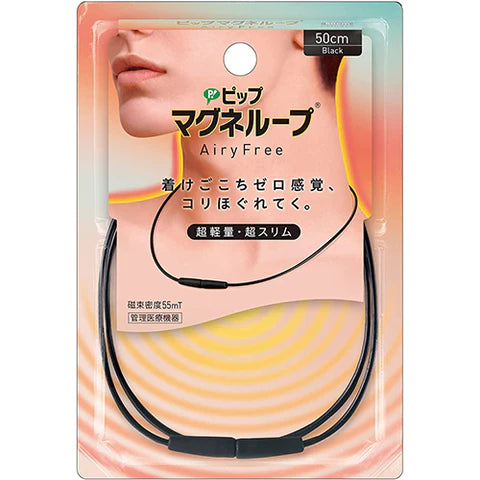 Pip Magneloop Airy Free - 50cm - Black - TODOKU Japan - Japanese Beauty Skin Care and Cosmetics