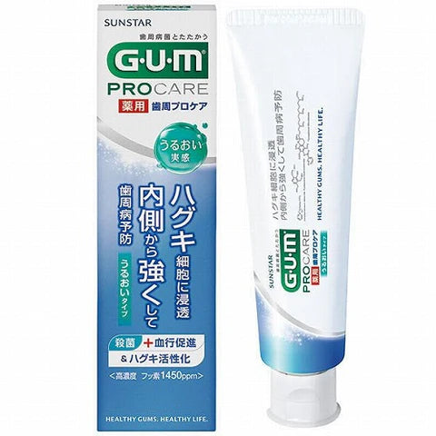 Sunstar G.U.M Pro Care Toothpaste Moist Type - 85g - TODOKU Japan - Japanese Beauty Skin Care and Cosmetics