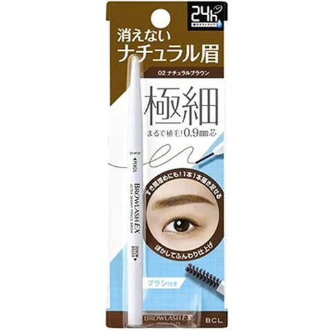 BROWLASH EX Ultra Skinny Pencil Brow - 02 Natural brown - TODOKU Japan - Japanese Beauty Skin Care and Cosmetics