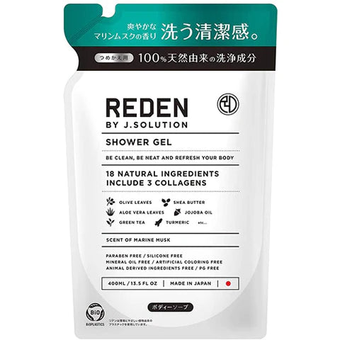 Reden Body Soap Refill - 400ml - TODOKU Japan - Japanese Beauty Skin Care and Cosmetics