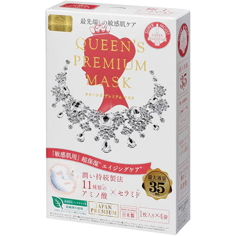 Quality 1st Premium Facial Wheet Mask 5 sheets - Sensitive Skin Moisturizing - TODOKU Japan - Japanese Beauty Skin Care and Cosmetics